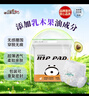 祺安熊貓乳木果油嬰兒護臀拉拉褲2XL碼30片超薄【品牌直供 安心品質(zhì)】 曬單實拍圖