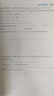 2025新鐘書(shū)金牌上海作業(yè)一二三四五六年級七年級八年級九年級上下冊上海作業(yè)語(yǔ)文數學(xué)英語(yǔ)物理化學(xué)/第一學(xué)期/第二學(xué)期上海小學(xué)教輔讀物課外資料書(shū) 滬教版小學(xué)教輔 7年級上（數學(xué)）【新版】 曬單實(shí)拍圖