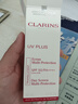 嬌韻詩(shī)（CLARINS）防曬霜 UV小白盾 美白輕透隔離防曬乳 SPF50 PA++++ 嬌韻詩(shī)UV防曬50ml 自然色 曬單實(shí)拍圖