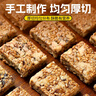 拾善方亞麻籽核桃酥無(wú)糖休閑零食品糖尿病人孕婦堅(jiān)果糕點(diǎn)心獨(dú)立包裝專用 曬單實(shí)拍圖
