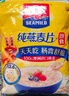 西麥即食燕麥片1000g袋谷物代餐營養(yǎng)早餐無額外添加蔗糖 曬單實(shí)拍圖