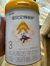 佳貝艾特（Kabrita）悅護嬰幼兒配方羊奶粉 3段700克（1-3歲）吸收率95% 曬單實拍圖