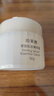 珀萊雅【全新升級】緊致肌密3.0精萃霜 淡化細紋 抗皺緊致 乳液面霜 曬單實拍圖
