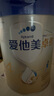 愛(ài)他美（Aptamil）新老國標隨機 卓傲兒童奶粉配方調制乳粉(3-6歲)800g【優(yōu)量DHA】  曬單實(shí)拍圖