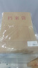 得力（deli）【超級爆款】得力50只整包1600gA4混漿牛皮紙檔案袋商品袋側寬3cm資料袋文件保護票據收納PP411-50 曬單實拍圖