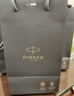 派克（PARKER）鋼筆簽字筆 商務(wù)辦公送禮 威雅XL系列櫻花粉墨水筆禮盒-私人定制 曬單實(shí)拍圖