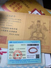 青城山文創(chuàng) 川料瓦西隨型火焰紋南紅925銀包紫鋰輝發(fā)財(cái)碧玉蜜蠟手串女 隨型火焰紋手串+青城山已過(guò)香 曬單實(shí)拍圖