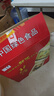 北大倉 部?jì)?yōu) 醬香型白酒 50度 680mL*6瓶 整箱裝 口糧酒 自飲送禮 曬單實(shí)拍圖