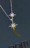 APM Monacobaby雙流星六芒星銀項(xiàng)鏈情侶時(shí)尚首飾頸鏈七夕情人節(jié)禮物送女友 曬單實(shí)拍圖