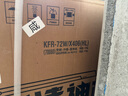 華凌空調 神機二代3匹超一級能效 變頻冷暖客廳圓柱立式柜機 KFR-72LW/N8HE1Ⅱ  家電國家補貼以舊換新 曬單實(shí)拍圖