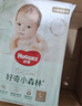 好奇（Huggies）心鉆裝小森林紙尿褲L40片(9-14kg)大號尿不濕透氣夏季超薄 曬單實(shí)拍圖