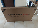 小米（MI）電視55英寸144Hz高刷 3+64GB REDMI A Pro 55 2025節(jié)能版 以舊換新L55RB-APE二級能效家電國家補貼 55英寸 曬單實拍圖
