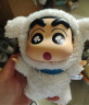 TOP TOY蠟筆小新?lián)Q裝派對(duì)系列搪膠毛絨盲盒公仔掛件女生生日禮物 單盒 曬單實(shí)拍圖