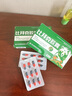 [金輝]比拜克膠囊 0.36g*18粒 3盒裝 【大藥房直發(fā)含熊膽粉】清熱解毒通便降火用于急性上火牙齦腫痛正品口腔潰瘍組合 90%顧客選擇 曬單實(shí)拍圖