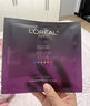 歐萊雅（LOREAL）安瓶面膜玻色因精華補水保濕抗皺淡紋緊致舒緩干燥禮物送女朋友 玻色因面膜10片+積雪草面膜8片+黑精華面膜8片 曬單實拍圖