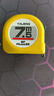 田島（TaJIma）帶卡扣7.5米鋼卷尺公制25mm寬 SFL25-75BL 1001-1911 曬單實(shí)拍圖