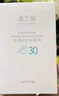 澳蘭黛（AOCILENDA）準(zhǔn)孕婦防曬霜SPF30專用清爽隔離霜防曬乳曬后面部修護(hù)霜+蘆薈凝膠 曬單實(shí)拍圖