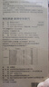京東京造 9系菜刀 家用切片菜刀具更省力花梨木手柄90Cr【頂格9鉻】 曬單實(shí)拍圖