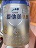 愛他美（Aptamil）卓傲幼兒配方奶粉3段（12—36月齡）800g*6罐  愛他美卓傲 曬單實拍圖