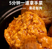 喜旺四喜團(tuán)圓肉丸400g*2獅子頭熟食方便菜紅燒豬肉丸生鮮肉丸 曬單實拍圖