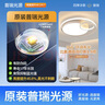 四季沐歌（MICOE）照明臥室吸頂燈具普瑞護(hù)眼led現(xiàn)代白色奶油風(fēng)大氣簡(jiǎn)約中山包安裝 曬單實(shí)拍圖