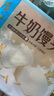 廣州酒家利口福 牛奶饅頭600g 24個(gè) 兒童早餐 半成品 奶香饅頭 食品速食美食 曬單實(shí)拍圖