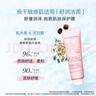 嬌韻詩(shī)舒潤泡沫潔面乳125ml 洗面奶干性敏感肌保濕清潔送女友禮物 曬單實(shí)拍圖