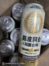 京A陳皮阿白小麥精釀啤酒500ml*12罐整箱裝精釀啤酒白啤 中秋送禮 曬單實拍圖