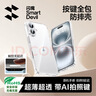 閃魔【自帶拍攝按鍵】適用蘋(píng)果16手機殼 iPhone16氣囊防摔保護套鏡頭全包透明抗黃軟殼 曬單實(shí)拍圖
