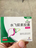 [利加隆]水飛薊素膠囊 0.14g*10粒 2盒裝 曬單實(shí)拍圖