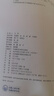 【新華書(shū)店正版】2025秋新版教科書(shū)七年級上冊下冊書(shū)全套課本人教版外研版英語(yǔ)教科書(shū)初一7年級上冊下冊課本語(yǔ)文數學(xué)英語(yǔ)生物地理歷史道德與法治書(shū)人教版 【全套7本】七年級上冊英語(yǔ)外研 其他人教 曬單實(shí)拍圖