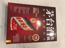 茅臺酒收藏鑒賞投資大全  近1000款1862年到2023年茅臺酒超詳解 曬單實(shí)拍圖
