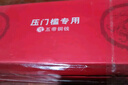珍如意五帝錢入戶門五帝銅錢正品壓門檻專用真品出入平安裝修過門石銅錢 2.8CM加厚五帝錢【五彩珠編好】 曬單實拍圖