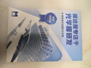 膜法屋適用科大訊飛AI學(xué)習(xí)機(jī)P30平板AR膜超清增透抗反光電腦保護(hù)膜11寸屏幕貼膜柔光軟膜護(hù)眼網(wǎng)課學(xué)習(xí) 曬單實拍圖