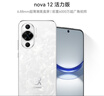 華為nova 12活力版 6.88mm超薄潮美直屏前置6000萬超廣角512GB 冰川白鴻蒙智能手機 曬單實拍圖