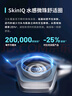 飛利浦（PHILIPS）電動(dòng)剃須刀旋護9系Pro+經(jīng)典版 SkinIQ智能光感刮胡刀配無(wú)線(xiàn)清潔中心  生日禮物送男友送老公 曬單實(shí)拍圖
