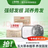 上海藥皂香皂首烏側柏葉再新洗發(fā)皂60g黑芝麻提取物去油無(wú)皂基洗頭蓬松 曬單實(shí)拍圖