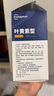 超亞葉黃素蒸汽眼罩熱敷緩解眼疲勞發(fā)熱敷貼男女學(xué)生潤(rùn)目睡眠護(hù)眼30片 曬單實(shí)拍圖