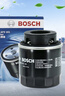 博世（BOSCH）機(jī)油濾芯濾清器0161速騰朗逸寶來邁騰帕薩特POLO比亞迪秦唐宋元漢 曬單實(shí)拍圖