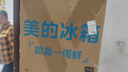 美的（Midea）531雙系統雙循環(huán)十字對開(kāi)四開(kāi)門(mén)風(fēng)冷無(wú)霜一級變頻國家補貼大容量家用智能電冰箱MR-531WSPZE 曬單實(shí)拍圖