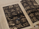 書(shū)法經(jīng)典放大·銘刻系列---毛公鼎 曬單實(shí)拍圖
