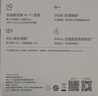 vivoTWS 4 Hi-Fi版真無線降噪耳機全鏈路至臻Hi-Fi 55dB深海降噪 適配蘋果小米華為手機遠峰白情人節(jié) 曬單實拍圖