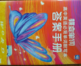 蝶變單詞高中 2026新高考英語(yǔ)詞匯必背高中英語(yǔ)3500詞高考英語(yǔ)背單詞高頻詞秋季暑假新學(xué)期預(yù)備新高一高二高三語(yǔ)法詞匯專項(xiàng)滿分作文單詞速記低頻詞高考詞匯高中英語(yǔ)人教新版必背外語(yǔ)詞匯記背神器 【滿分單詞 曬單實(shí)拍圖