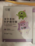 悅哺兒童面霜嬰兒滋潤保濕潤膚霜 寶寶干燥舒緩補(bǔ)水護(hù)膚霜新生兒可用 【爆款囤貨】滋潤面霜50g*2瓶 曬單實(shí)拍圖