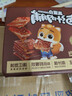 三只松鼠鹵汁肉脯500g鹵香味箱裝休閑零食高蛋白豬肉脯即食解饞年貨送禮 曬單實拍圖