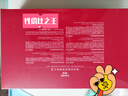 韓束紅蠻腰5件套禮盒水乳套裝補(bǔ)水抗皺緊致護(hù)膚化妝品七夕情人節(jié)禮物 曬單實(shí)拍圖