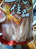 干貨豬蹄筋250g/500g 山東臨沂源產(chǎn)地直銷(xiāo) 豬長(zhǎng)腳筋 豬后腳筋 特級(jí)豬蹄筋250g（九成干約31根） 曬單實(shí)拍圖