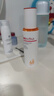 薇諾娜清透防曬乳50g SPF48PA+++ 溫和清爽輕薄防曬 曬單實(shí)拍圖