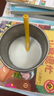 美素佳兒（Friso）皇家幼兒配方奶粉 3段（1-3歲幼兒適用）400g 乳鐵蛋白（新國標(biāo)） 曬單實(shí)拍圖
