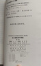 古漢語(yǔ)常用字字典第6版贈中小學(xué)文言文學(xué)習資源1年使用權 商務(wù)印書(shū)館2025年新版中小學(xué)生語(yǔ)文文言文常備工具書(shū) 可搭購教材教輔新華字典現代漢語(yǔ)詞典牛津高階英語(yǔ)詞典作文書(shū)成語(yǔ)古代漢語(yǔ)詞典 曬單實(shí)拍圖
